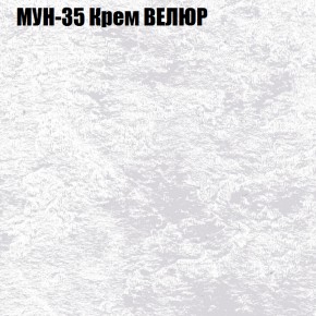 Диван Виктория 2 (ткань до 400) НПБ в Покачах - pokachi.ok-mebel.com | фото 54