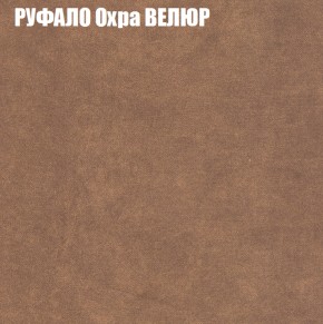 Диван Виктория 2 (ткань до 400) НПБ в Покачах - pokachi.ok-mebel.com | фото 60