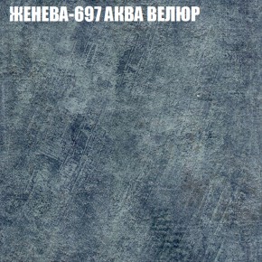 Диван Виктория 3 (ткань до 400) НПБ в Покачах - pokachi.ok-mebel.com | фото 15