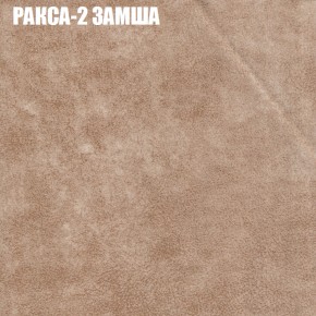 Диван Виктория 3 (ткань до 400) НПБ в Покачах - pokachi.ok-mebel.com | фото 19