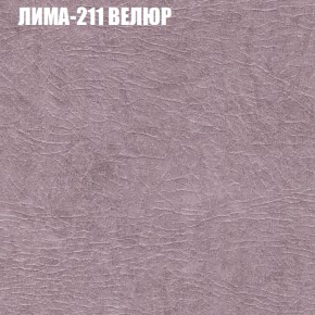 Диван Виктория 3 (ткань до 400) НПБ в Покачах - pokachi.ok-mebel.com | фото 27