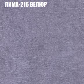 Диван Виктория 3 (ткань до 400) НПБ в Покачах - pokachi.ok-mebel.com | фото 28