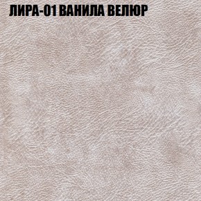 Диван Виктория 3 (ткань до 400) НПБ в Покачах - pokachi.ok-mebel.com | фото 29