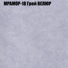 Диван Виктория 3 (ткань до 400) НПБ в Покачах - pokachi.ok-mebel.com | фото 37