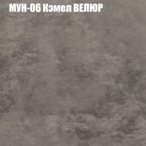 Диван Виктория 3 (ткань до 400) НПБ в Покачах - pokachi.ok-mebel.com | фото 39