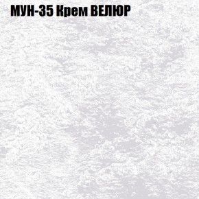 Диван Виктория 3 (ткань до 400) НПБ в Покачах - pokachi.ok-mebel.com | фото 42