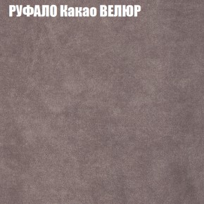 Диван Виктория 3 (ткань до 400) НПБ в Покачах - pokachi.ok-mebel.com | фото 47