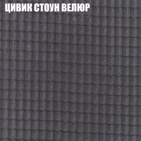 Диван Виктория 3 (ткань до 400) НПБ в Покачах - pokachi.ok-mebel.com | фото 57