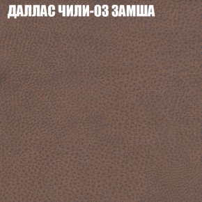 Диван Виктория 6 (ткань до 400) НПБ в Покачах - pokachi.ok-mebel.com | фото 23