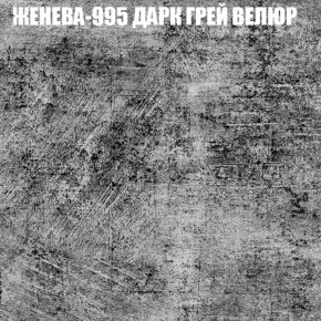 Диван Виктория 6 (ткань до 400) НПБ в Покачах - pokachi.ok-mebel.com | фото 28