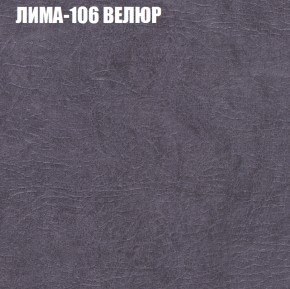 Диван Виктория 6 (ткань до 400) НПБ в Покачах - pokachi.ok-mebel.com | фото 34