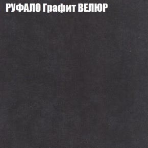 Диван Виктория 6 (ткань до 400) НПБ в Покачах - pokachi.ok-mebel.com | фото 55