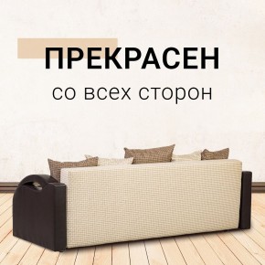 Диван Юпитер Ратибор светлый (ППУ) в Покачах - pokachi.ok-mebel.com | фото 5