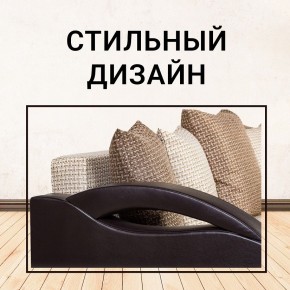 Диван Юпитер Ратибор светлый (ППУ) в Покачах - pokachi.ok-mebel.com | фото 7