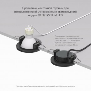 DK2030-BK Встраиваемый светильник, IP 20, 50 Вт, GU10, черный, алюминий в Покачах - pokachi.ok-mebel.com | фото 4