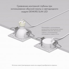 DK2031-WH Встраиваемый светильник, IP 20, 50 Вт, GU10, белый, алюминий в Покачах - pokachi.ok-mebel.com | фото 4