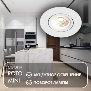 DK2037-WH Встраиваемый светильник , IP 20, 50 Вт, GU10, белый, алюминий в Покачах - pokachi.ok-mebel.com | фото 3