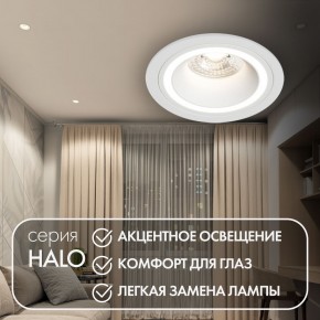 DK2060-WH Встраиваемый светильникIP 20, до 15 Вт, GU10, LED, белый, алюминий в Покачах - pokachi.ok-mebel.com | фото 2