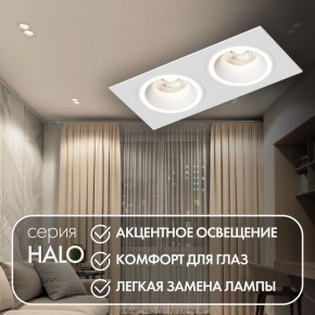 DK2062-WH Встраиваемый светильник, IP 20, до 15 Вт, GU10, LED, белый, алюминий в Покачах - pokachi.ok-mebel.com | фото 3