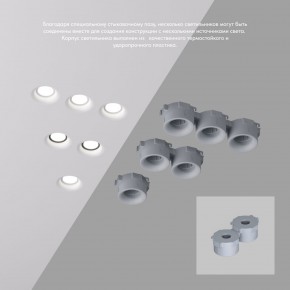 DK2080-WH Встраиваемый точечный светильник для натяжных ПВХ потолков INVIZ, IP 20, до 9 Вт, GU10, LED, белый, ABS-пластик в Покачах - pokachi.ok-mebel.com | фото 4