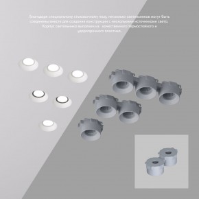 DK2081-WH Встраиваемый точечный светильник для натяжных ПВХ потолков INVIZ, IP 20, до 9 Вт, GU10, LED, белый, ABS-пластик в Покачах - pokachi.ok-mebel.com | фото 4