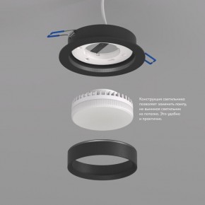 DK2090-BK Встраиваемый светильник FLAT, IP 20, до 15 Вт, GX53, LED, черный, алюминий в Покачах - pokachi.ok-mebel.com | фото 3
