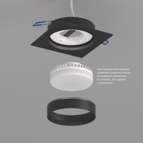 DK2091-BK Встраиваемый светильник FLAT, IP 20, до 15 Вт, GX53, LED, черный, алюминий в Покачах - pokachi.ok-mebel.com | фото 3