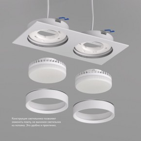 DK2092-WH Встраиваемый светильник FLAT, IP 20, до 15 Вт, GX53, LED, белый, алюминий в Покачах - pokachi.ok-mebel.com | фото 3