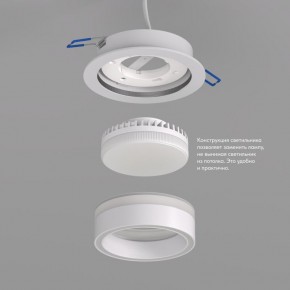 DK2100-WH Встраиваемый светильник NIKO, IP 20, до 15 Вт, GX53, LED, белый, акрил, алюминий в Покачах - pokachi.ok-mebel.com | фото 3