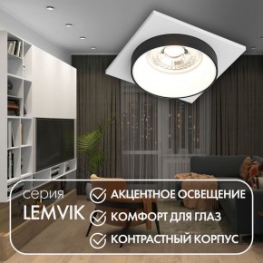DK2402-BK Встраиваемый светильник, IP 20, 50 Вт, GU10, черный, алюминий в Покачах - pokachi.ok-mebel.com | фото 4