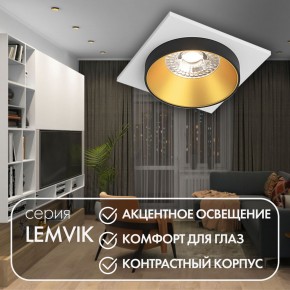 DK2402-GD Встраиваемый светильник, IP 20, 50 Вт, GU10, черный/золотой, алюминий в Покачах - pokachi.ok-mebel.com | фото 6