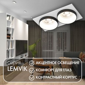 DK2422-BK Встраиваемый светильник, IP 20, 50 Вт, GU10, черный, алюминий в Покачах - pokachi.ok-mebel.com | фото 6