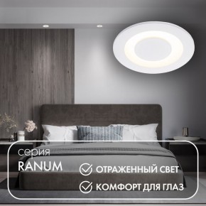 DK2500-WH Встраиваемый светильник, IP 20, 5 Вт, LED 3000, белый, алюминий в Покачах - pokachi.ok-mebel.com | фото 2