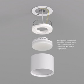 DK2601-WH Светильник накладной LUND, IP 20, до 15 Вт, GX53, LED, белый, алюминий в Покачах - pokachi.ok-mebel.com | фото 3