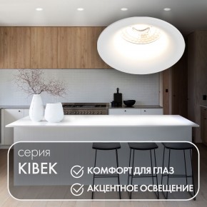 DK3024-WH Встраиваемый светильник, IP 20, 10 Вт, GU5.3, LED, белый, пластик в Покачах - pokachi.ok-mebel.com | фото 3