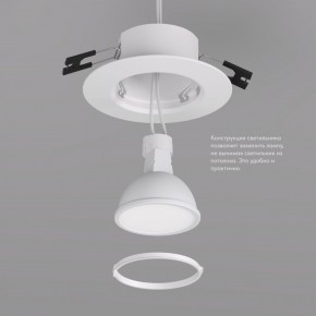 DK3028-WH Встраиваемый светильник, IP 20, 10 Вт, GU5.3, LED, белый, пластик в Покачах - pokachi.ok-mebel.com | фото 4
