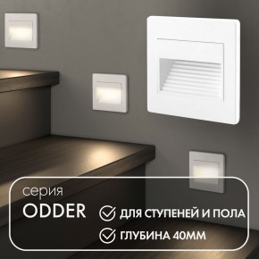 DK3050-WH Светильник встраиваемый в стену, IP 20, LED 3000, 1 Вт, белый, пластик в Покачах - pokachi.ok-mebel.com | фото 5