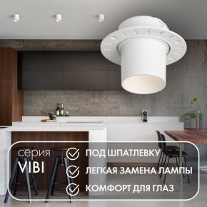 DK3057-WH Встраиваемый светильник под шпатлевку, IP20, до 15 Вт, LED, GU5,3, белый, пластик в Покачах - pokachi.ok-mebel.com | фото 3