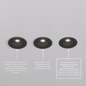 DK3061-BK+WH Встраиваемый светильник, IP 20, 10 Вт, GU5.3, LED, черный/белый, пластик в Покачах - pokachi.ok-mebel.com | фото 3