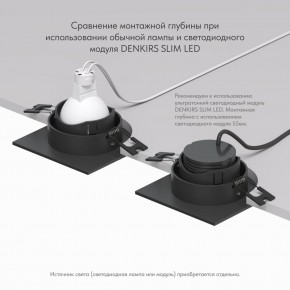 DK3071-BK Встраиваемый светильник, IP 20, 10 Вт, GU5.3, LED, черный/черный, пластик в Покачах - pokachi.ok-mebel.com | фото 5