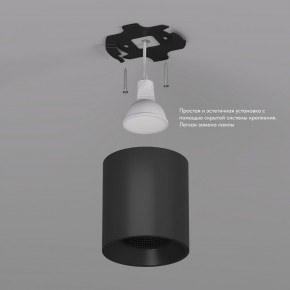 DK3090-BK Светильник накладной IP 20, 10 Вт, GU5.3, LED, черный/черный, пластик в Покачах - pokachi.ok-mebel.com | фото 3