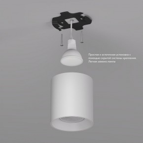 DK3090-WH Светильник накладной IP 20, 10 Вт, GU5.3, LED, белый/белый, пластик в Покачах - pokachi.ok-mebel.com | фото 2
