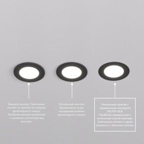 DK3101-BK Встраиваемый влагозащищенный светильник, IP65, до 10 Вт, LED, GU5,3, черный в Покачах - pokachi.ok-mebel.com | фото 6
