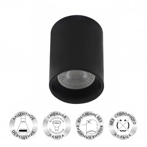 DK3110-BK Светильник накладной IP 20, 10 Вт, GU5.3, LED, черный, пластик в Покачах - pokachi.ok-mebel.com | фото 2