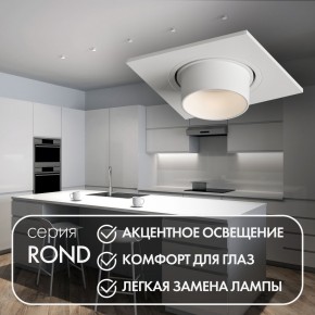 DK3121-WH Встраиваемый светильник, IP20, до 15 Вт, LED, GU5,3, белый, пластик в Покачах - pokachi.ok-mebel.com | фото 3