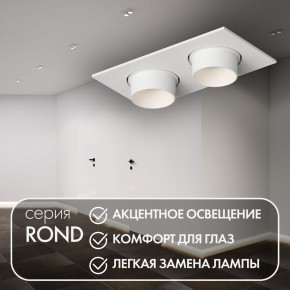 DK3122-WH Встраиваемый светильник, IP20, до 15 Вт, LED, GU5,3, белый, пластик в Покачах - pokachi.ok-mebel.com | фото 3