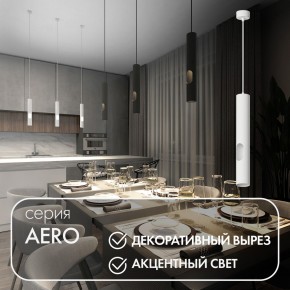 DK4045-WH Подвесной светильник, с декоративным вырезом, IP 20, до 15 Вт, LED, GU10, белый, алюминий в Покачах - pokachi.ok-mebel.com | фото 3