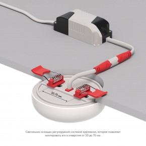 DK4600-WW Встраиваемый светильник, IP 20, 9 Вт, LED 3000, белый, пластик в Покачах - pokachi.ok-mebel.com | фото 3