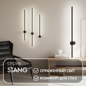 DK5012-BK Бра 800 мм, 3000К, IP20, 7 Вт, черный, алюминий в Покачах - pokachi.ok-mebel.com | фото 4