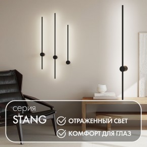 DK5014-BK Бра 1000 мм, 3000К, IP20, 12 Вт, черный, алюминий в Покачах - pokachi.ok-mebel.com | фото 4